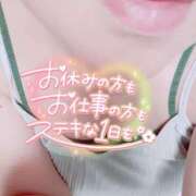 ヒメ日記 2025/08/23 07:45 投稿 いずみ♡M気強めのおっとり熟女♡ 富山高岡ちゃんこ