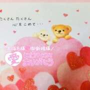 ヒメ日記 2025/09/01 06:57 投稿 いずみ♡M気強めのおっとり熟女♡ 富山高岡ちゃんこ