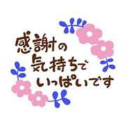 ヒメ日記 2025/09/15 19:25 投稿 いずみ♡M気強めのおっとり熟女♡ 富山高岡ちゃんこ