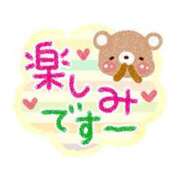 ヒメ日記 2025/09/20 12:26 投稿 いずみ♡M気強めのおっとり熟女♡ 富山高岡ちゃんこ