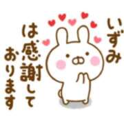 ヒメ日記 2025/09/30 18:40 投稿 いずみ♡M気強めのおっとり熟女♡ 富山高岡ちゃんこ