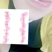 ヒメ日記 2025/10/20 10:15 投稿 いずみ♡M気強めのおっとり熟女♡ 富山高岡ちゃんこ