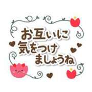 ヒメ日記 2025/10/23 07:36 投稿 いずみ♡M気強めのおっとり熟女♡ 富山高岡ちゃんこ