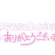ヒメ日記 2025/10/25 19:13 投稿 いずみ♡M気強めのおっとり熟女♡ 富山高岡ちゃんこ