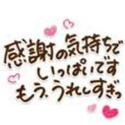 ヒメ日記 2025/10/28 08:30 投稿 いずみ♡M気強めのおっとり熟女♡ 富山高岡ちゃんこ