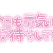 ヒメ日記 2025/11/01 10:15 投稿 いずみ♡M気強めのおっとり熟女♡ 富山高岡ちゃんこ