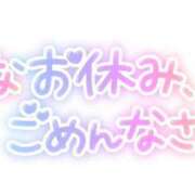 ヒメ日記 2025/11/08 08:57 投稿 いずみ♡M気強めのおっとり熟女♡ 富山高岡ちゃんこ