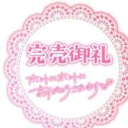 ヒメ日記 2025/11/15 15:27 投稿 いずみ♡M気強めのおっとり熟女♡ 富山高岡ちゃんこ