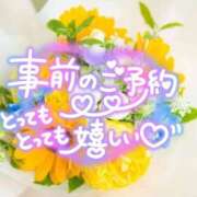 ヒメ日記 2025/11/22 12:50 投稿 いずみ♡M気強めのおっとり熟女♡ 富山高岡ちゃんこ