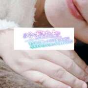 ヒメ日記 2025/11/26 06:14 投稿 いずみ♡M気強めのおっとり熟女♡ 富山高岡ちゃんこ