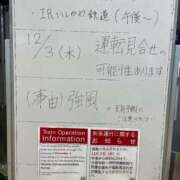 ヒメ日記 2025/12/03 09:01 投稿 いずみ♡M気強めのおっとり熟女♡ 富山高岡ちゃんこ