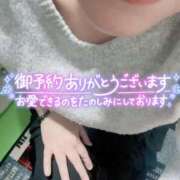 ヒメ日記 2025/12/12 11:11 投稿 いずみ♡M気強めのおっとり熟女♡ 富山高岡ちゃんこ