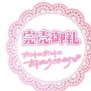 ヒメ日記 2025/12/27 11:27 投稿 いずみ♡M気強めのおっとり熟女♡ 富山高岡ちゃんこ