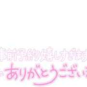 ヒメ日記 2026/01/08 18:51 投稿 いずみ♡M気強めのおっとり熟女♡ 富山高岡ちゃんこ
