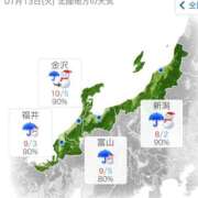 ヒメ日記 2026/01/13 07:47 投稿 いずみ♡M気強めのおっとり熟女♡ 富山高岡ちゃんこ