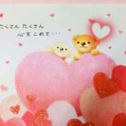 ヒメ日記 2026/02/01 07:23 投稿 いずみ♡M気強めのおっとり熟女♡ 富山高岡ちゃんこ