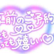 ヒメ日記 2026/02/09 16:21 投稿 いずみ♡M気強めのおっとり熟女♡ 富山高岡ちゃんこ
