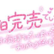 ヒメ日記 2026/02/10 18:03 投稿 いずみ♡M気強めのおっとり熟女♡ 富山高岡ちゃんこ