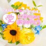 ヒメ日記 2026/03/02 08:18 投稿 いずみ♡M気強めのおっとり熟女♡ 富山高岡ちゃんこ