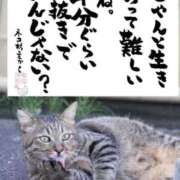 ヒメ日記 2026/03/02 15:21 投稿 いずみ♡M気強めのおっとり熟女♡ 富山高岡ちゃんこ