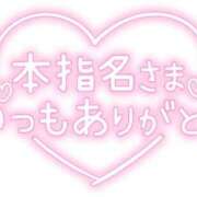 ヒメ日記 2026/03/13 13:41 投稿 いずみ♡M気強めのおっとり熟女♡ 富山高岡ちゃんこ