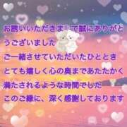 ヒメ日記 2026/03/18 06:45 投稿 いずみ♡M気強めのおっとり熟女♡ 富山高岡ちゃんこ
