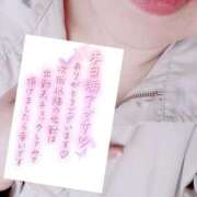 ヒメ日記 2026/03/24 09:52 投稿 いずみ♡M気強めのおっとり熟女♡ 富山高岡ちゃんこ