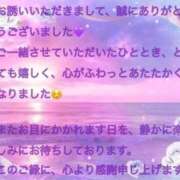 ヒメ日記 2026/04/07 11:33 投稿 いずみ♡M気強めのおっとり熟女♡ 富山高岡ちゃんこ