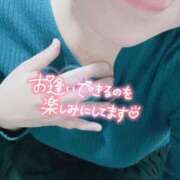 ヒメ日記 2026/04/11 12:36 投稿 いずみ♡M気強めのおっとり熟女♡ 富山高岡ちゃんこ