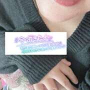 ヒメ日記 2026/04/12 06:13 投稿 いずみ♡M気強めのおっとり熟女♡ 富山高岡ちゃんこ