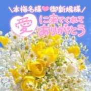 ヒメ日記 2026/04/12 17:25 投稿 いずみ♡M気強めのおっとり熟女♡ 富山高岡ちゃんこ