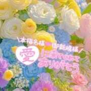 ヒメ日記 2026/04/13 08:51 投稿 いずみ♡M気強めのおっとり熟女♡ 富山高岡ちゃんこ