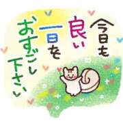 ヒメ日記 2026/04/19 08:13 投稿 いずみ♡M気強めのおっとり熟女♡ 富山高岡ちゃんこ