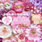 ヒメ日記 2026/04/19 18:10 投稿 いずみ♡M気強めのおっとり熟女♡ 富山高岡ちゃんこ