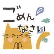 ヒメ日記 2026/04/30 18:05 投稿 いずみ♡M気強めのおっとり熟女♡ 富山高岡ちゃんこ