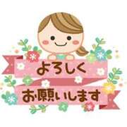 ヒメ日記 2026/05/01 22:03 投稿 いずみ♡M気強めのおっとり熟女♡ 富山高岡ちゃんこ
