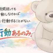 ヒメ日記 2026/05/03 17:53 投稿 いずみ♡M気強めのおっとり熟女♡ 富山高岡ちゃんこ