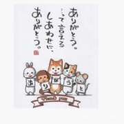 ヒメ日記 2026/05/08 08:18 投稿 いずみ♡M気強めのおっとり熟女♡ 富山高岡ちゃんこ