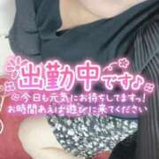 ヒメ日記 2026/05/15 10:15 投稿 いずみ♡M気強めのおっとり熟女♡ 富山高岡ちゃんこ