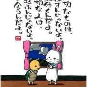 ヒメ日記 2026/05/21 11:48 投稿 いずみ♡M気強めのおっとり熟女♡ 富山高岡ちゃんこ