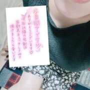 ヒメ日記 2026/07/03 11:50 投稿 いずみ♡M気強めのおっとり熟女♡ 富山高岡ちゃんこ