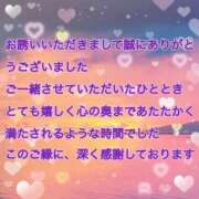 ヒメ日記 2026/07/18 07:15 投稿 いずみ♡M気強めのおっとり熟女♡ 富山高岡ちゃんこ