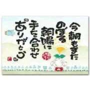 ヒメ日記 2026/07/29 10:48 投稿 いずみ♡M気強めのおっとり熟女♡ 富山高岡ちゃんこ