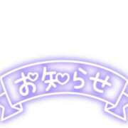 ヒメ日記 2026/09/01 12:15 投稿 いずみ♡M気強めのおっとり熟女♡ 富山高岡ちゃんこ