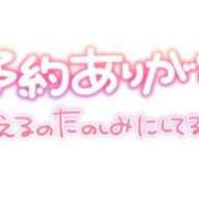 ヒメ日記 2026/09/13 10:55 投稿 いずみ♡M気強めのおっとり熟女♡ 富山高岡ちゃんこ