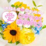 ヒメ日記 2026/09/14 06:52 投稿 いずみ♡M気強めのおっとり熟女♡ 富山高岡ちゃんこ