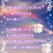 ヒメ日記 2026/09/14 07:42 投稿 いずみ♡M気強めのおっとり熟女♡ 富山高岡ちゃんこ