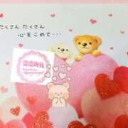 ヒメ日記 2026/09/20 10:02 投稿 いずみ♡M気強めのおっとり熟女♡ 富山高岡ちゃんこ
