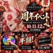 ヒメ日記 2026/10/11 16:35 投稿 しおり 中洲秘密倶楽部