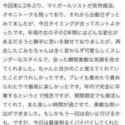 ヒメ日記 2024/11/08 13:08 投稿 こみち 静岡♂風俗の神様 静岡店